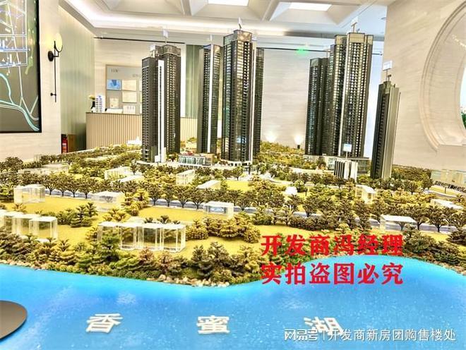 次为什么便宜装修设计如何降价打折CQ9电子天健天骄北庐楼盘品质档(图2)