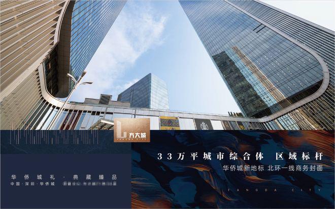 精装写字楼出租 价钱便宜 大小面积均有CQ9电子平台2025【深圳方大城】