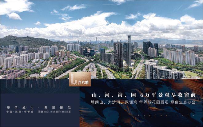 精装写字楼出租 价钱便宜 大小面积均有CQ9电子平台2025【深圳方大城】(图5)