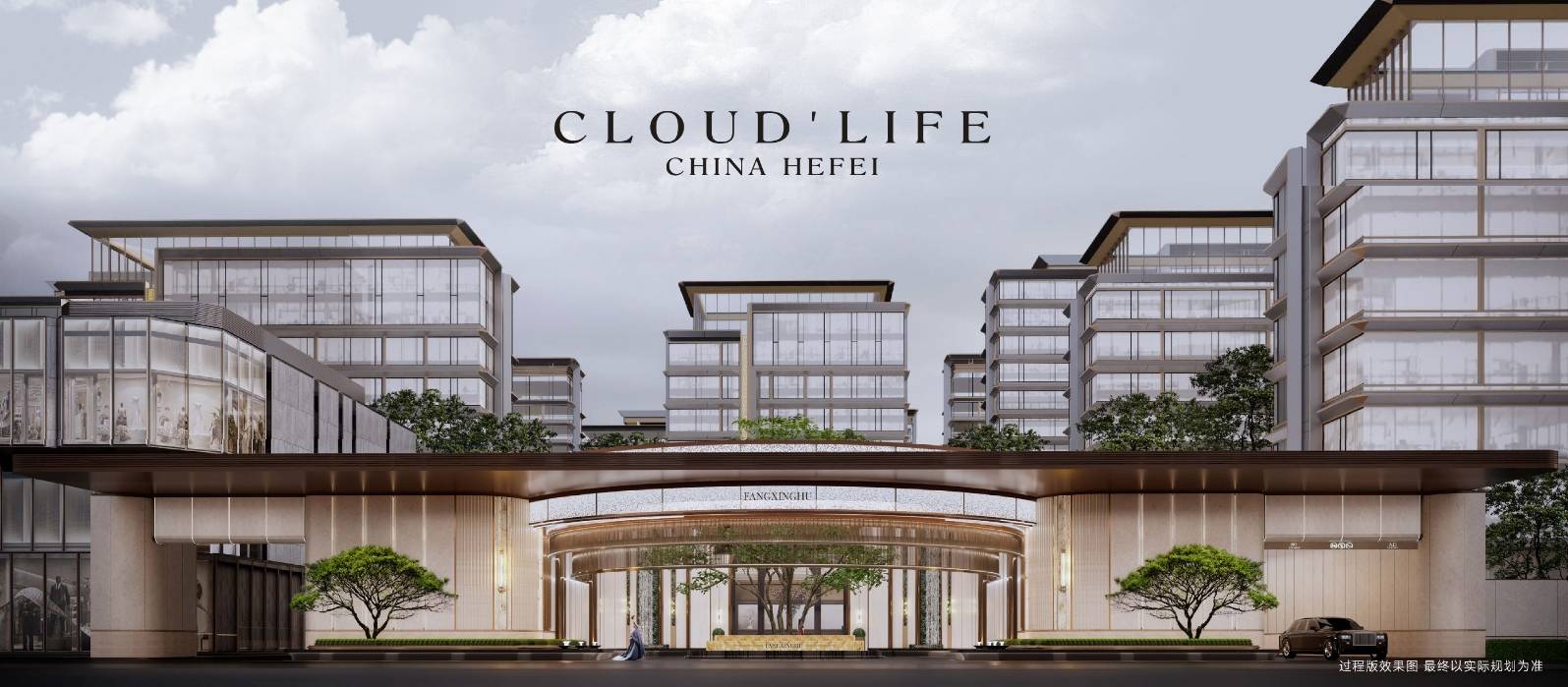 热线】—实时动态--最新价格-户型图-容积率CQ9电子城轨庐月汀雲楼盘售楼处电线H预约(图4)