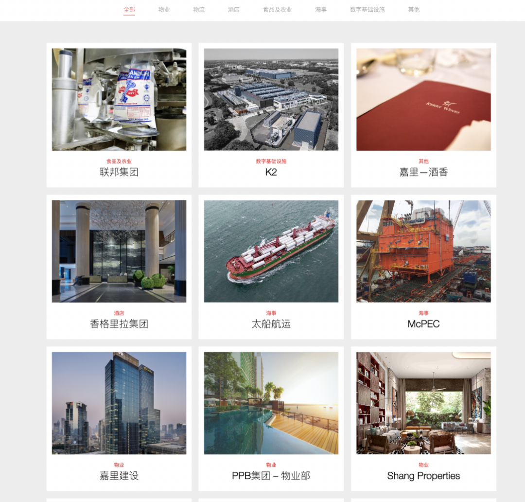位女二代接班900亿CQ9电子登录注册一(图2)