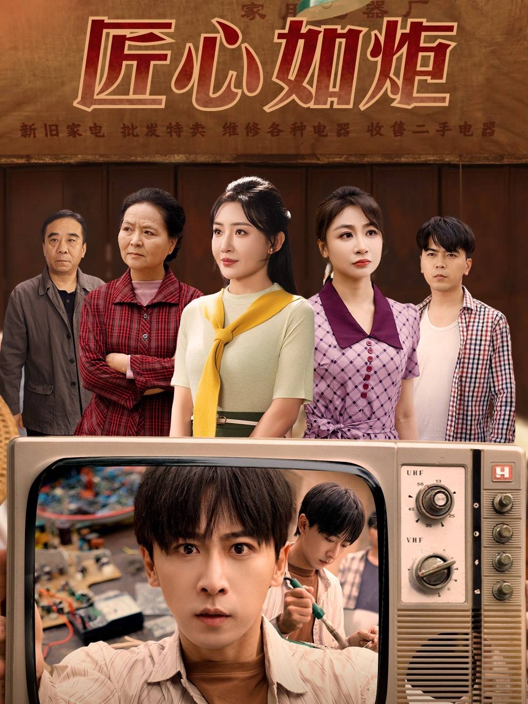华流巅峰转身养成高冷校花》剧情CQ9电子平台入口短剧《开局(图5)