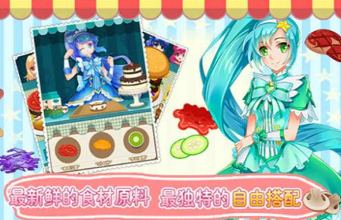 啦小魔仙-飘香汉堡CQ9电子登录巴啦