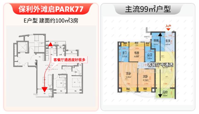 ark77售楼处电话：项目地址@最新房价CQ9电子有限公司甄