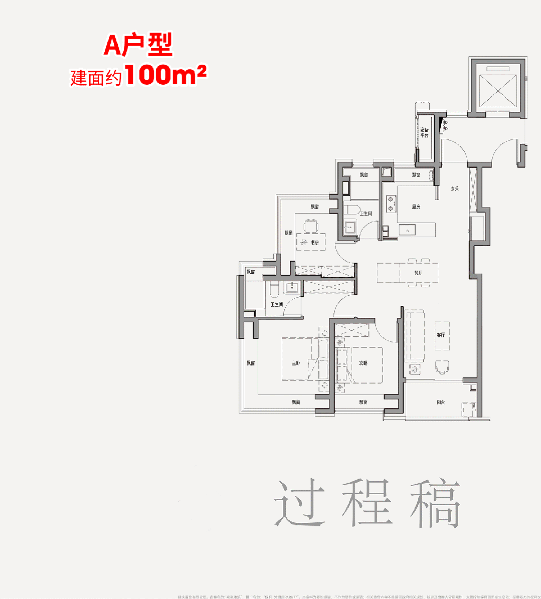 ark77售楼处电话:项目地址@最新房价CQ9电子有限公司甄选好房@保利外滩启P(图7) ark77售楼处电话:项目地址@最新房价CQ9电子有限公司甄选好房@保利外滩启P(图7)