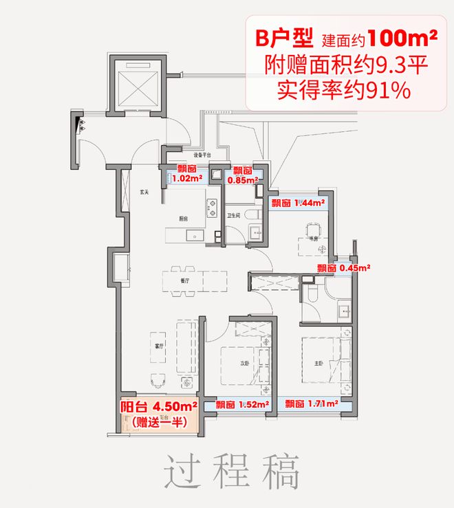 ark77售楼处电话:项目地址@最新房价CQ9电子有限公司甄选好房@保利外滩启P(图15) ark77售楼处电话:项目地址@最新房价CQ9电子有限公司甄选好房@保利外滩启P(图15)