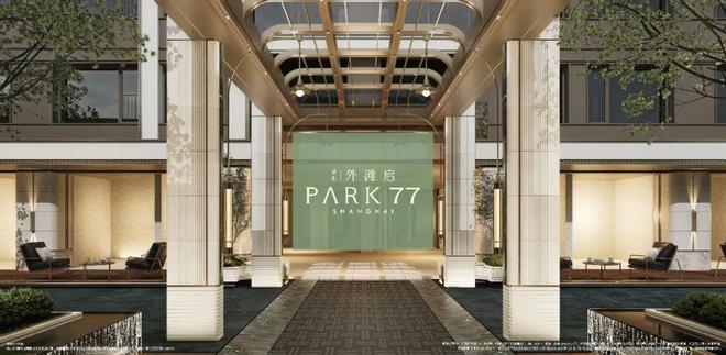 ark77售楼处电话:项目地址@最新房价CQ9电子有限公司甄选好房@保利外滩启P(图18) ark77售楼处电话:项目地址@最新房价CQ9电子有限公司甄选好房@保利外滩启P(图18)