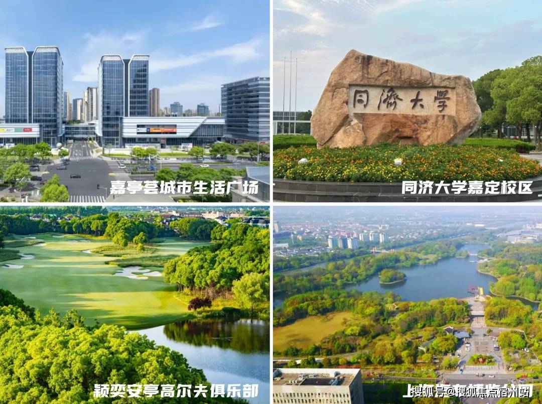 户型-价格地址-楼盘详情-售楼处电话-交房时间CQ9电子最新网站深嘉上府周边环境-深嘉上府(图6)